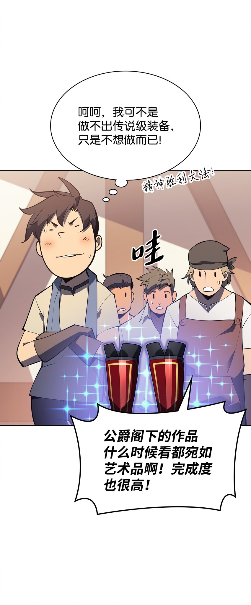 118 另一个主人公71