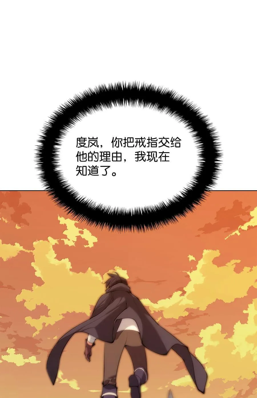 231 海浪之上的太阳131