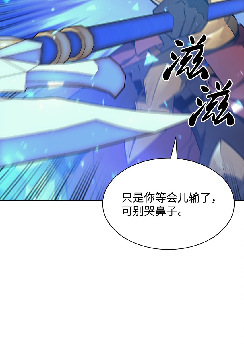 098 天才与废柴15