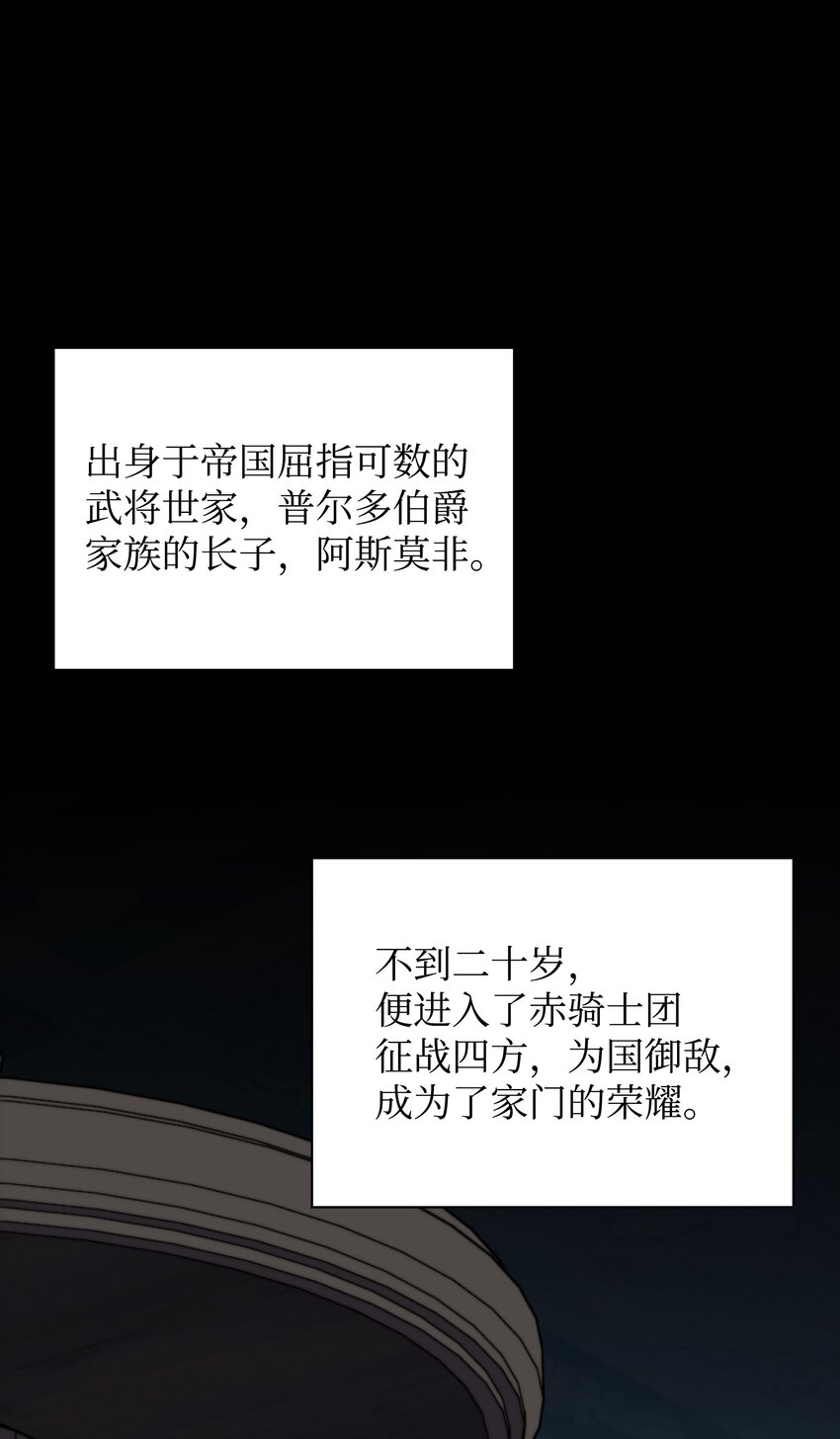 137 木偶的酒杯72