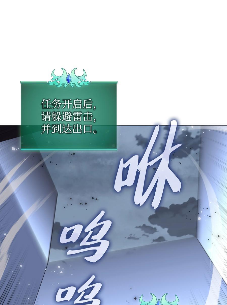 186 奔游列岛（2）9
