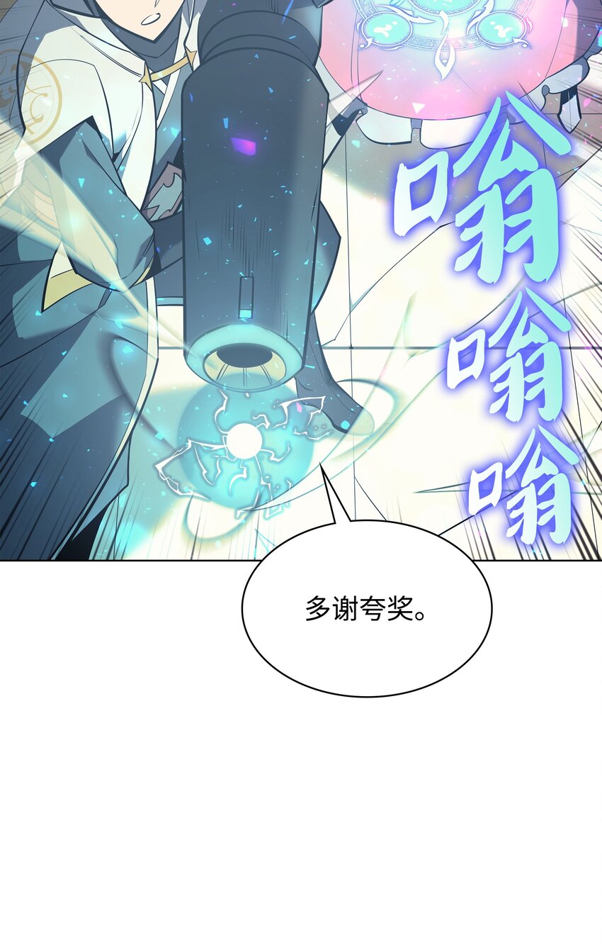 105 唯一的光104