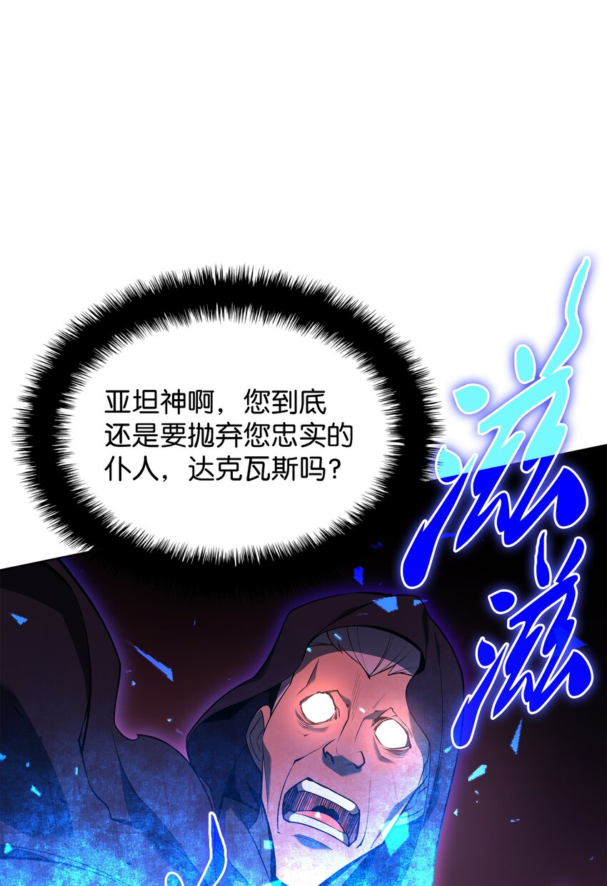 139 逝者的觉悟40