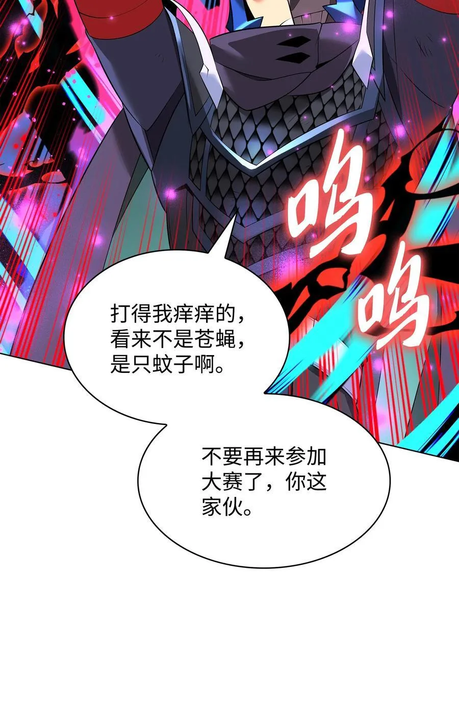 213 不省心的男人70