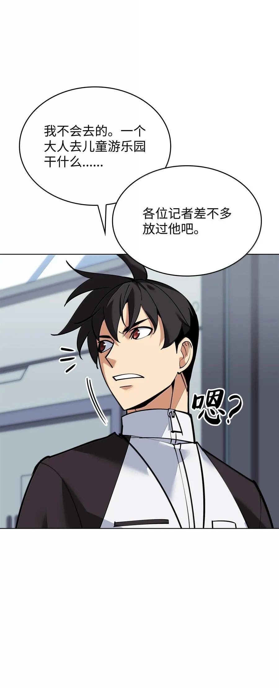 220 扔给蠢货的挑战书69