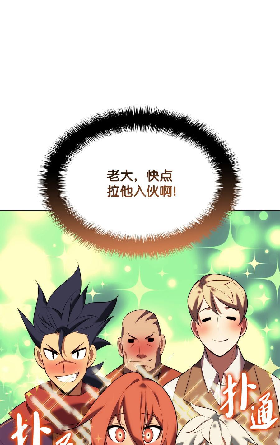 183 爱国者游戏26