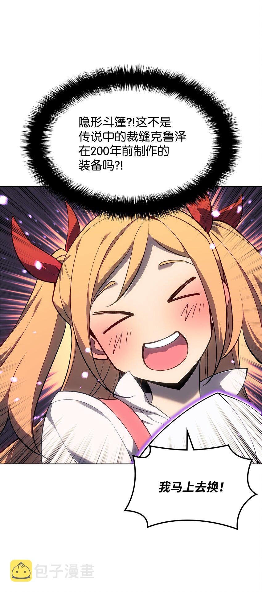 124 新来的挑战者17