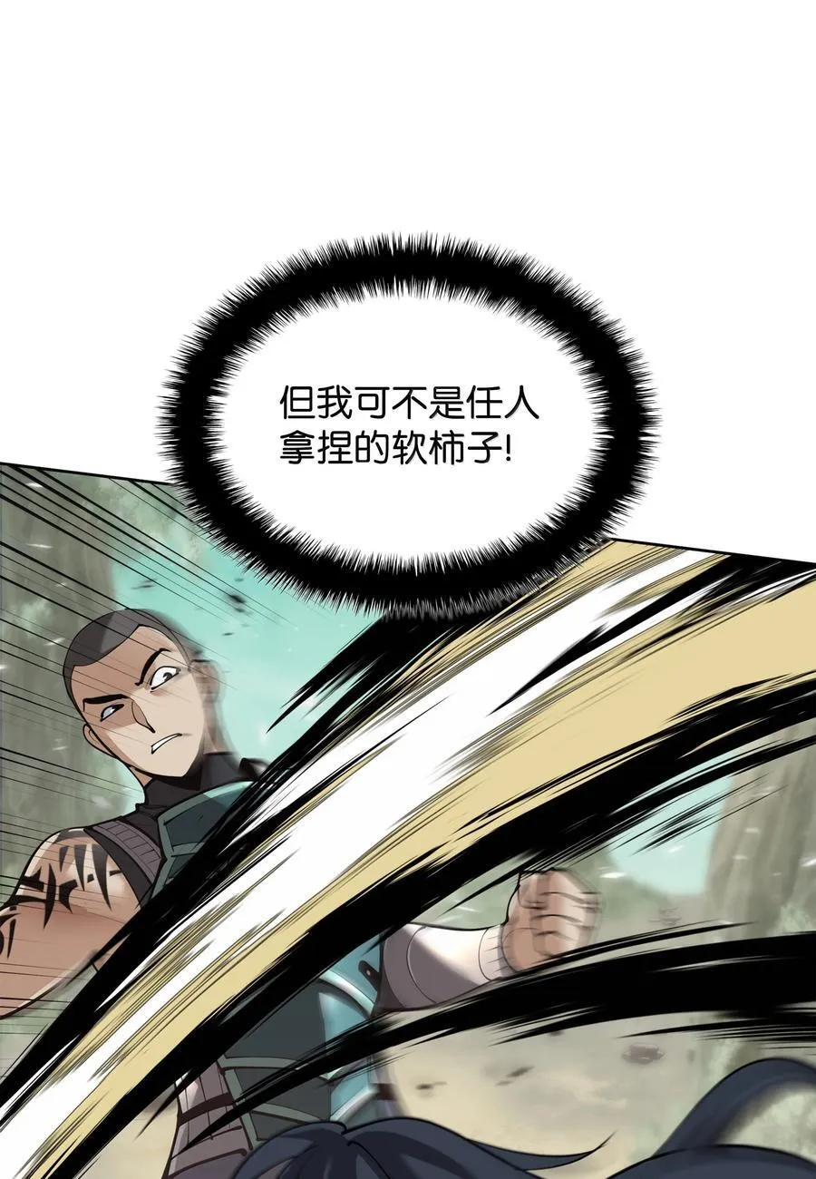 241 竞相追逐41