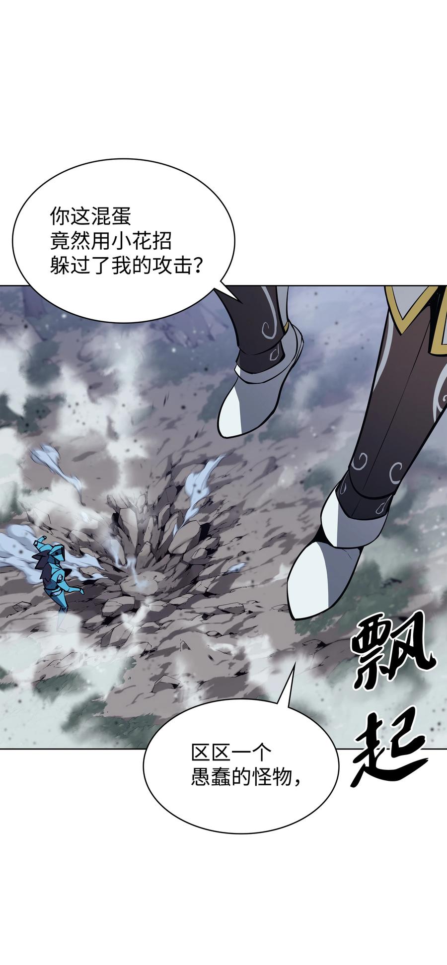 076 新必杀技73