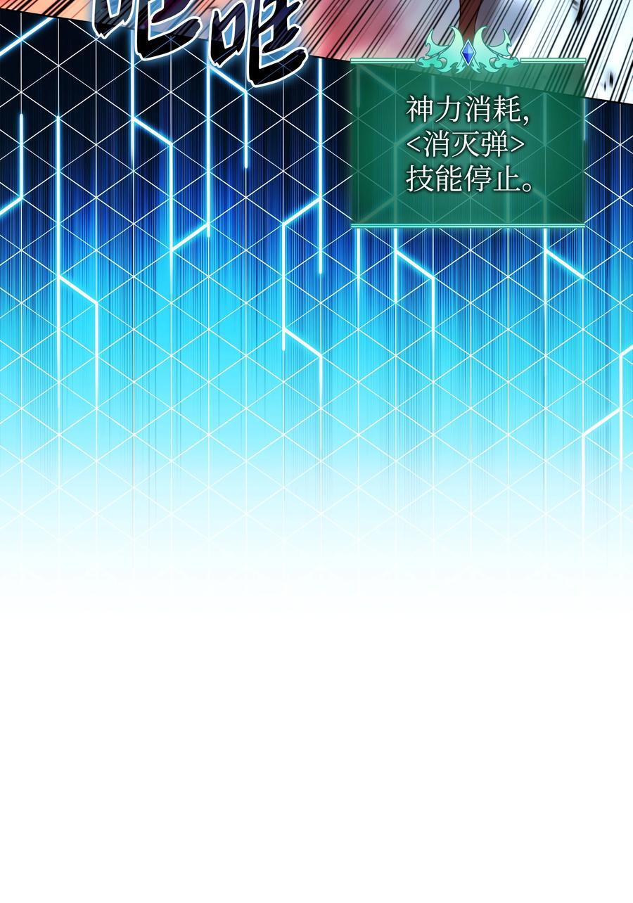 192 灭魔之枪31
