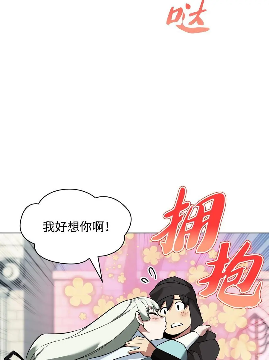 207 复仇之拳还施彼身45