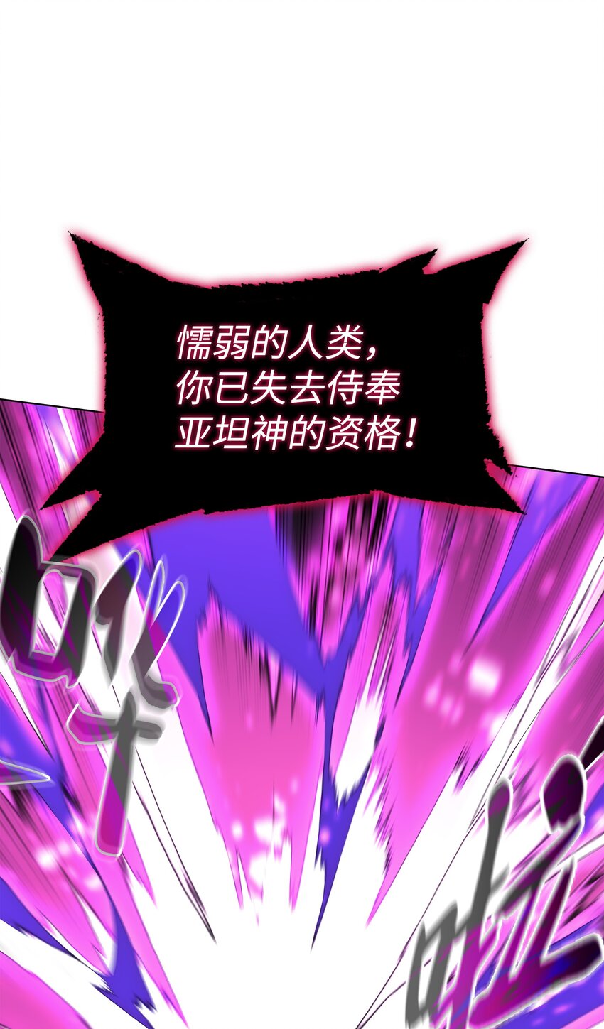 141 我选那个神奇的男人97