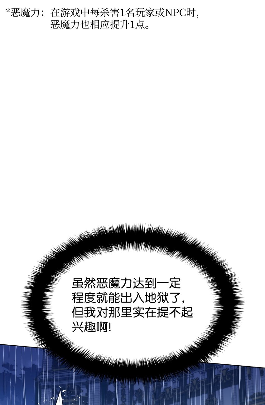 138 皇妃的黑魔法师75