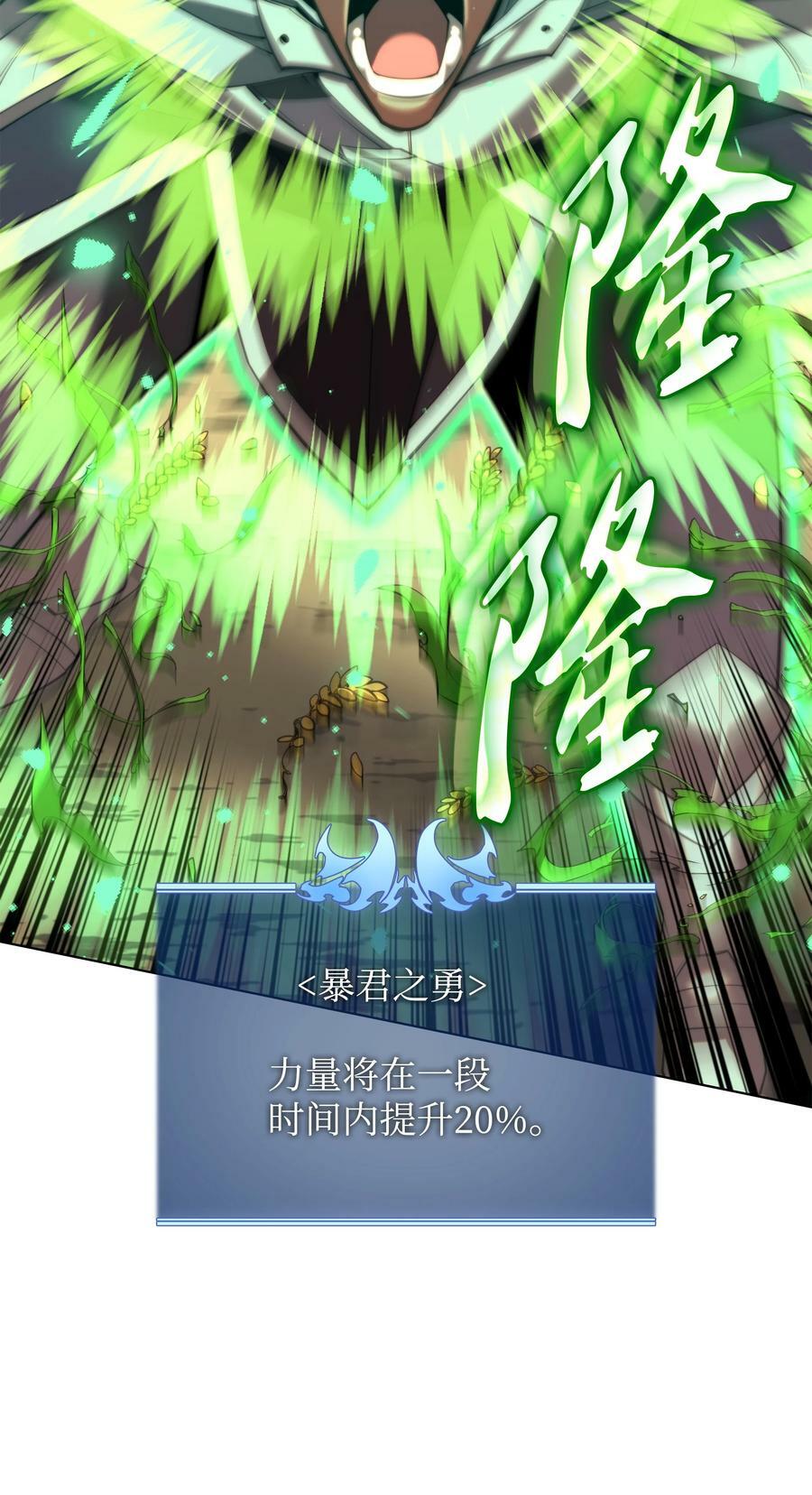 166 剑与锄头58