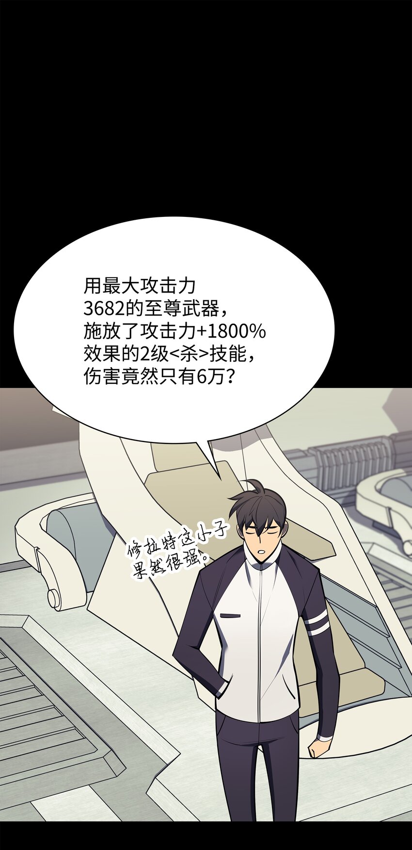 097 你在过家家吗？51