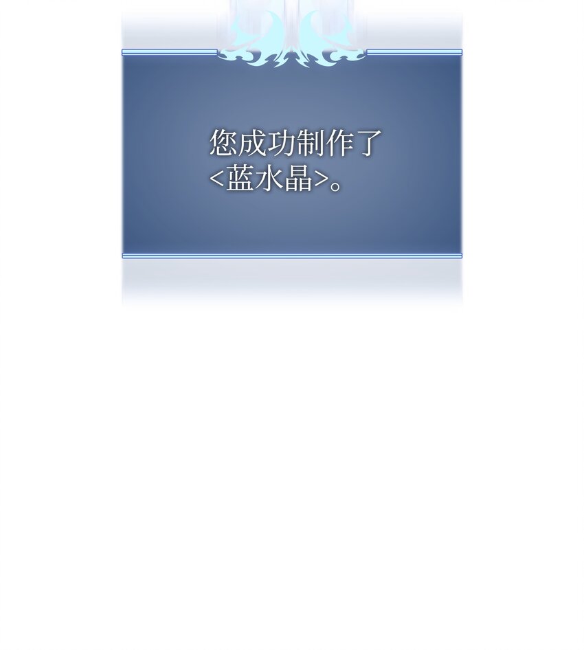 102 忘却的那些事40