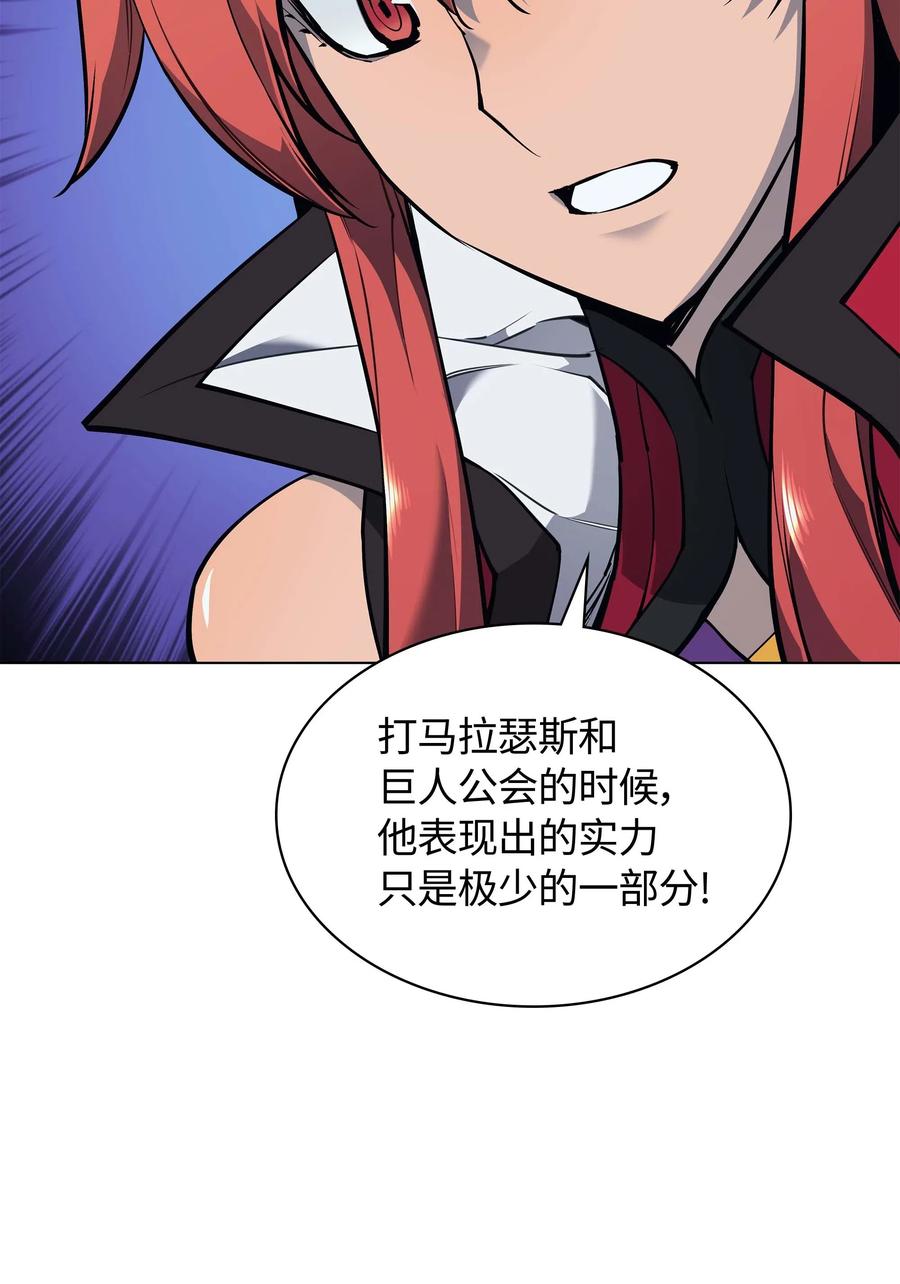 060 真正的宝箱25