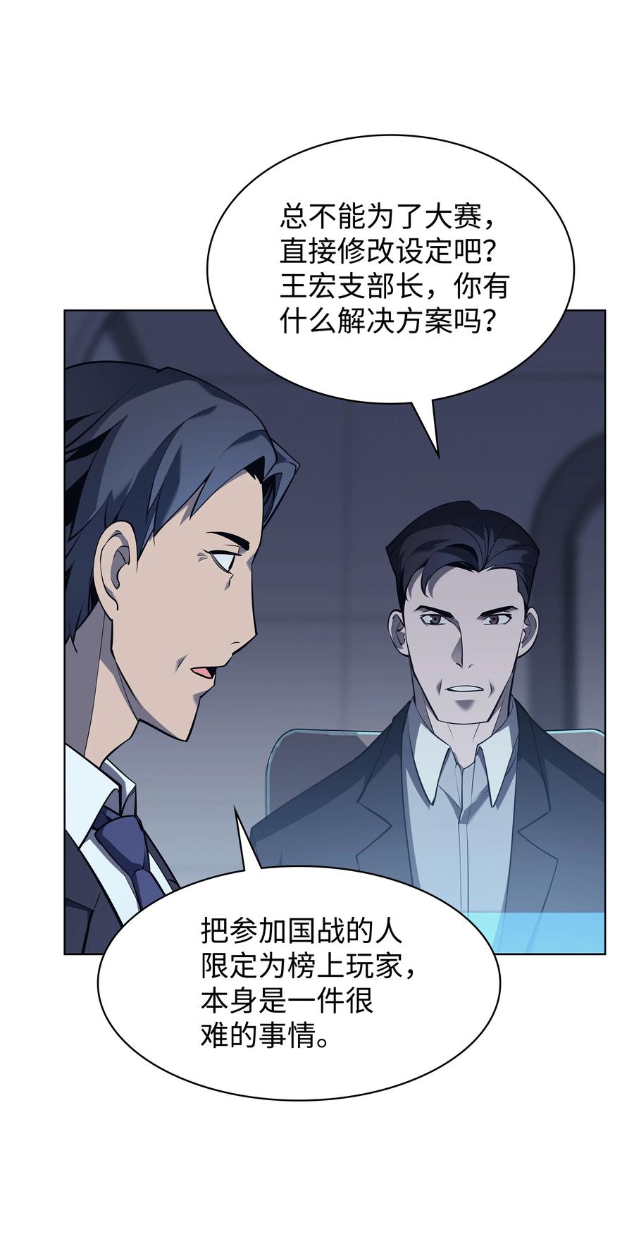 072 万人的平等25