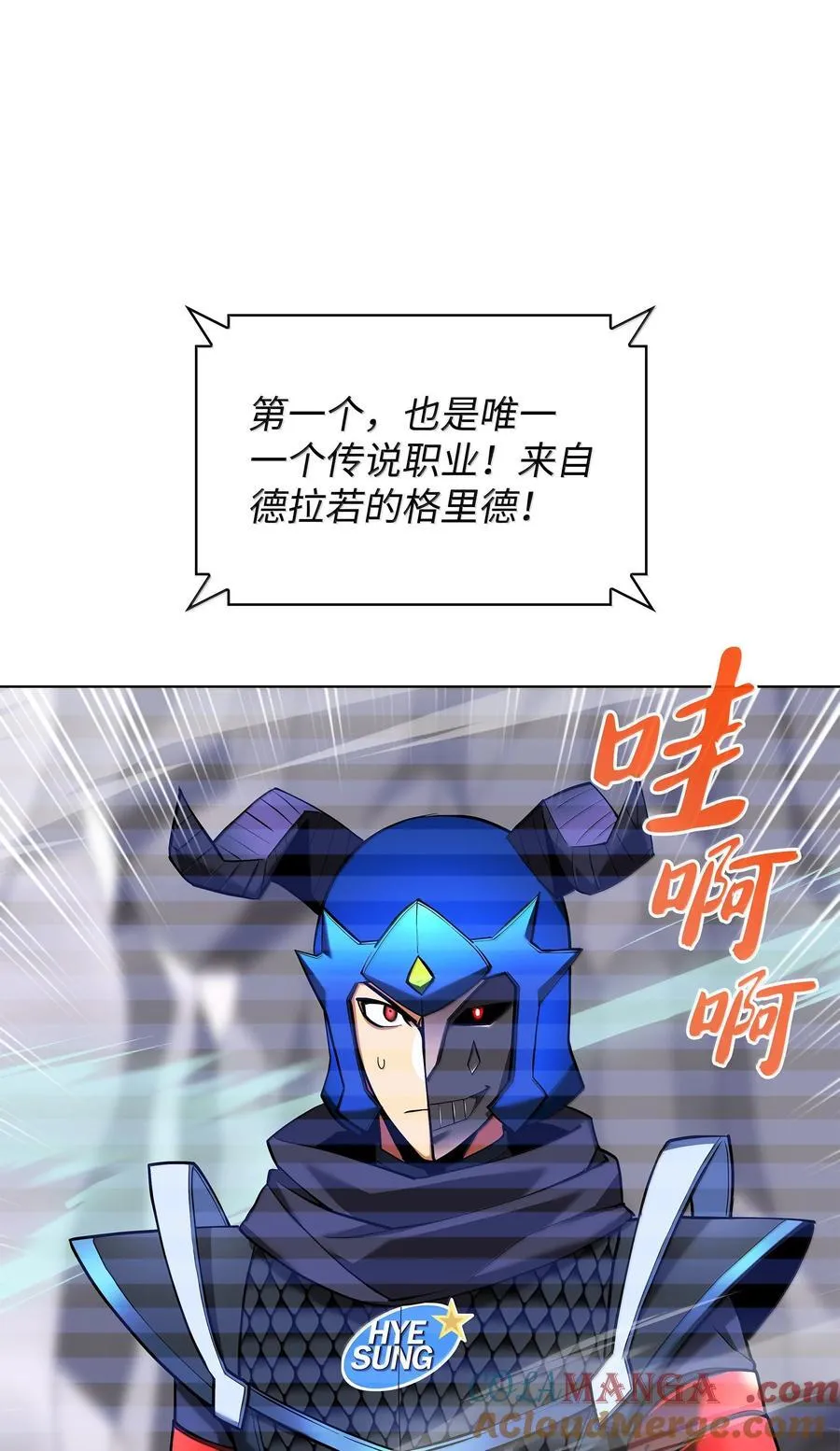 227 血雨76