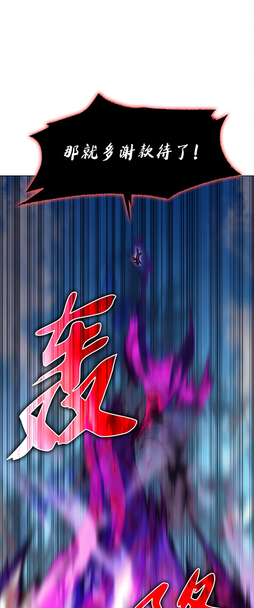 099 终止符与休止符73
