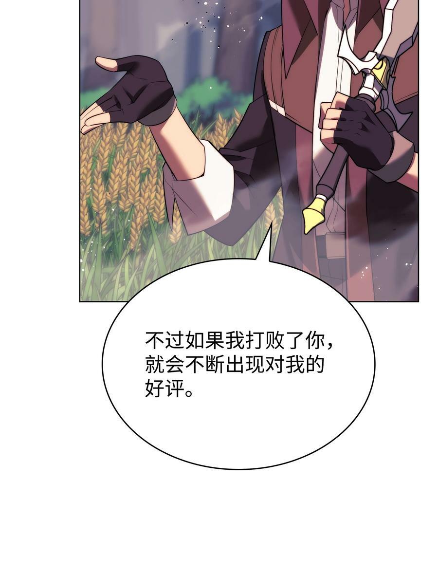 174 凸出来的钉子要及时钉回去117