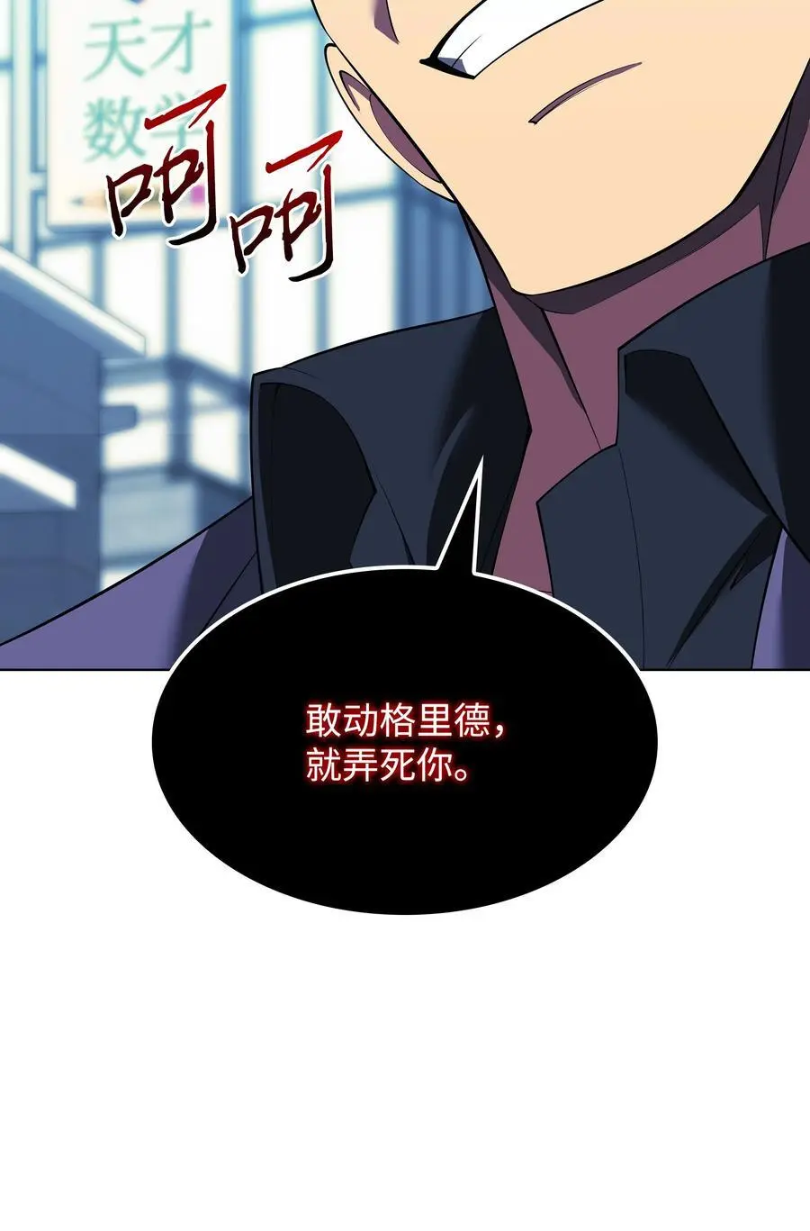 198 模范市民90