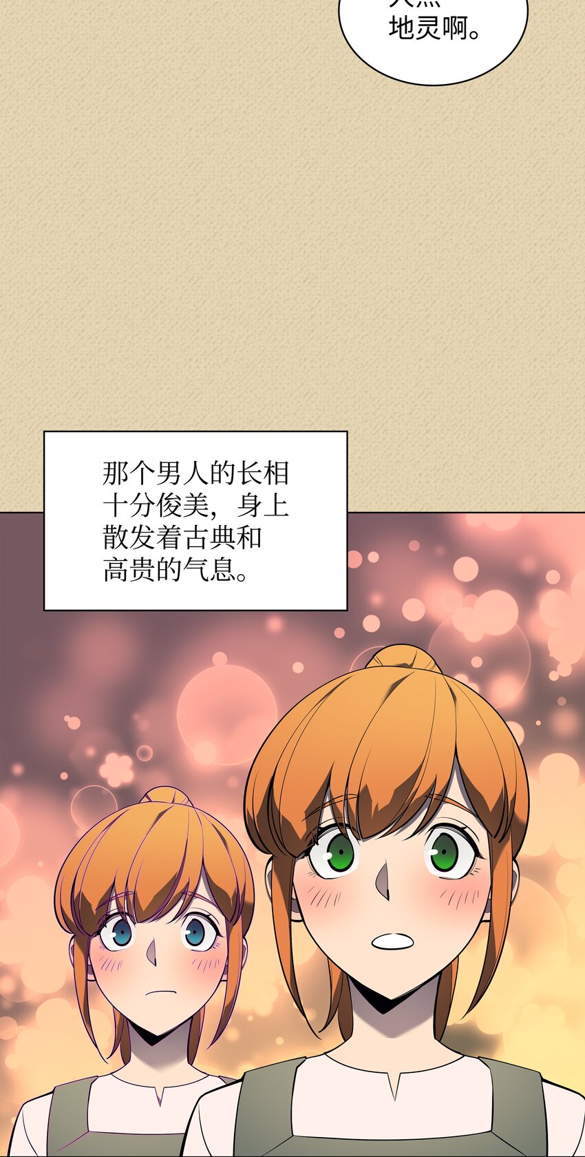 123 兰蒂2
