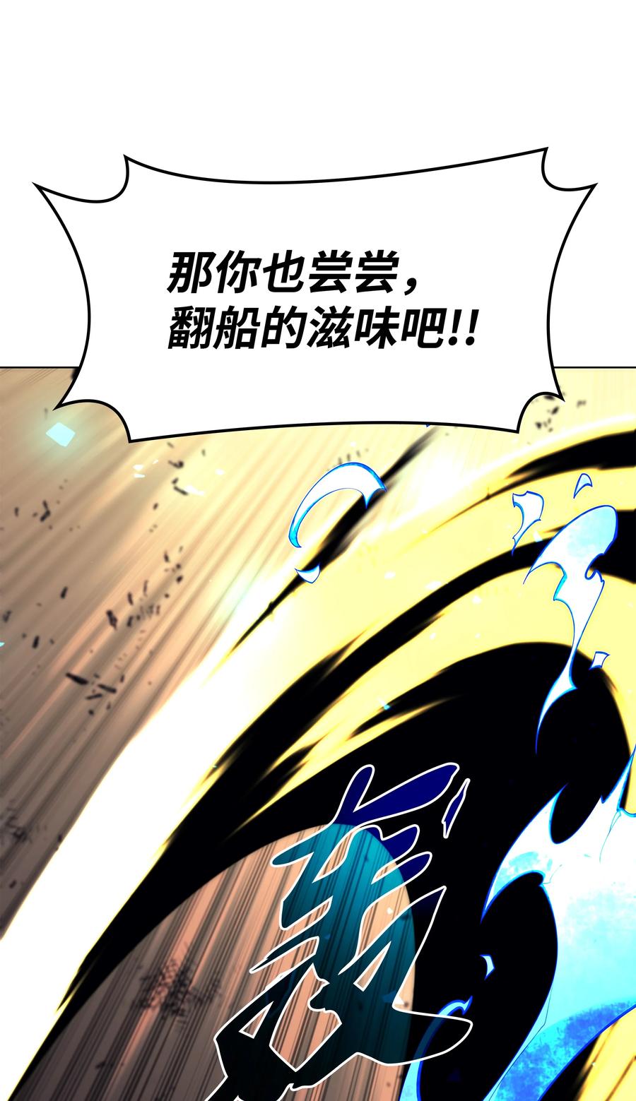 092 主人与奴隶29