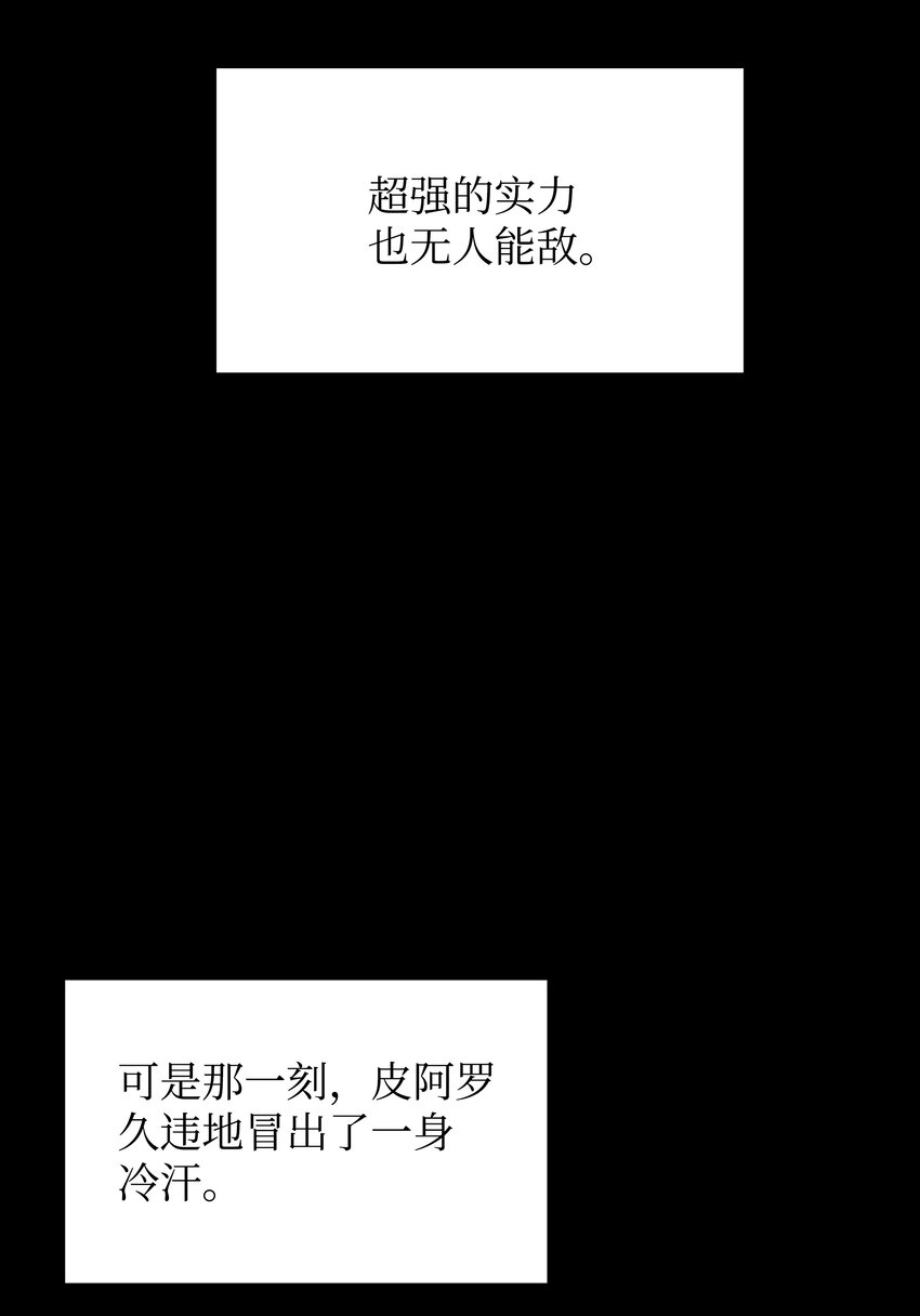 126 天外有天124