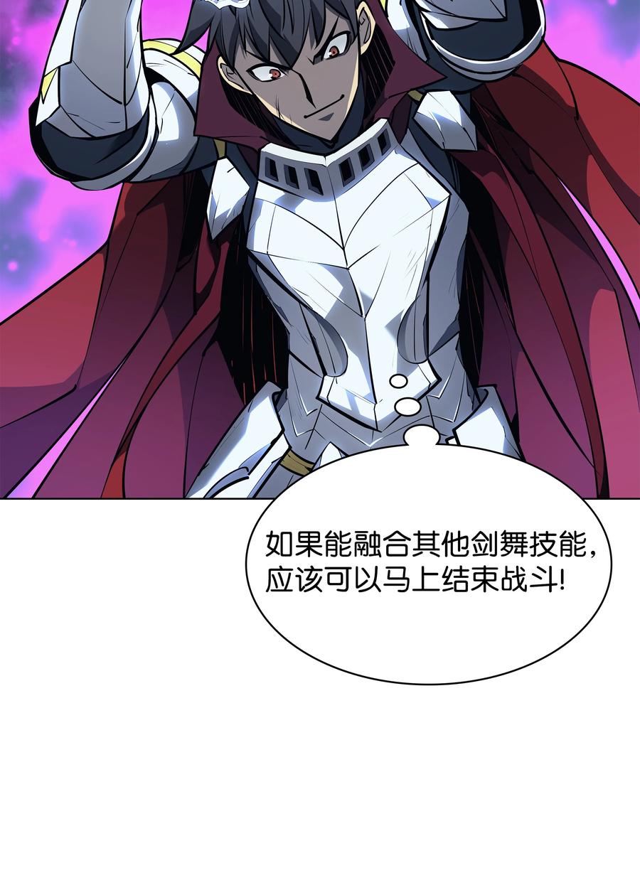 077 觉醒与劣根性7