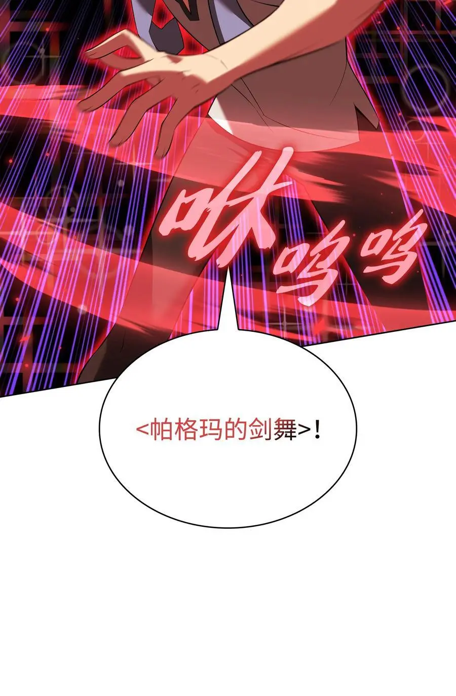197 制造垃圾装备31
