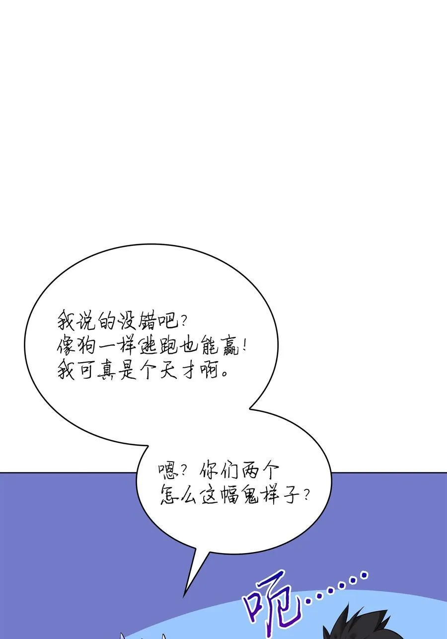 213 不省心的男人134