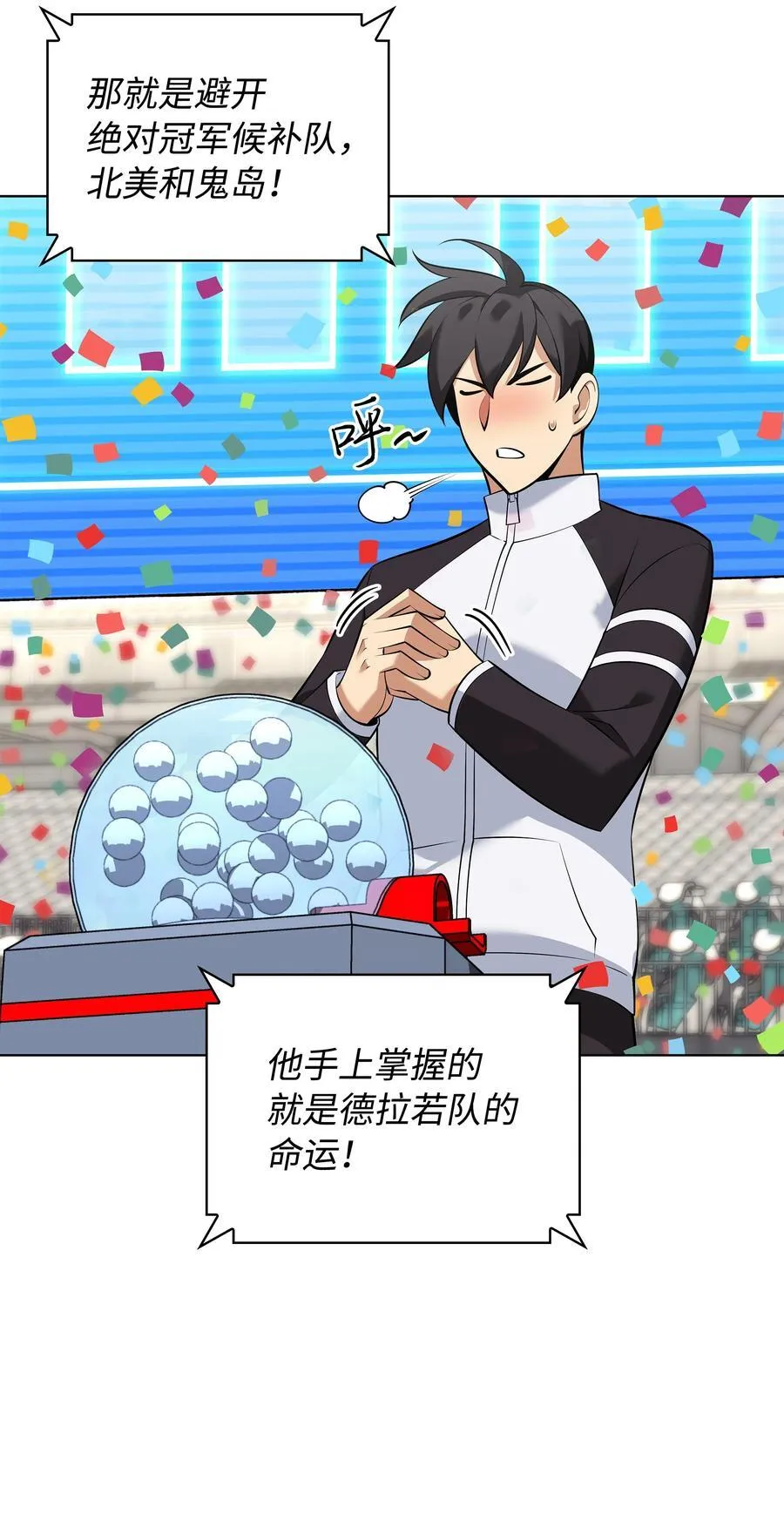 215 被诅咒的手38
