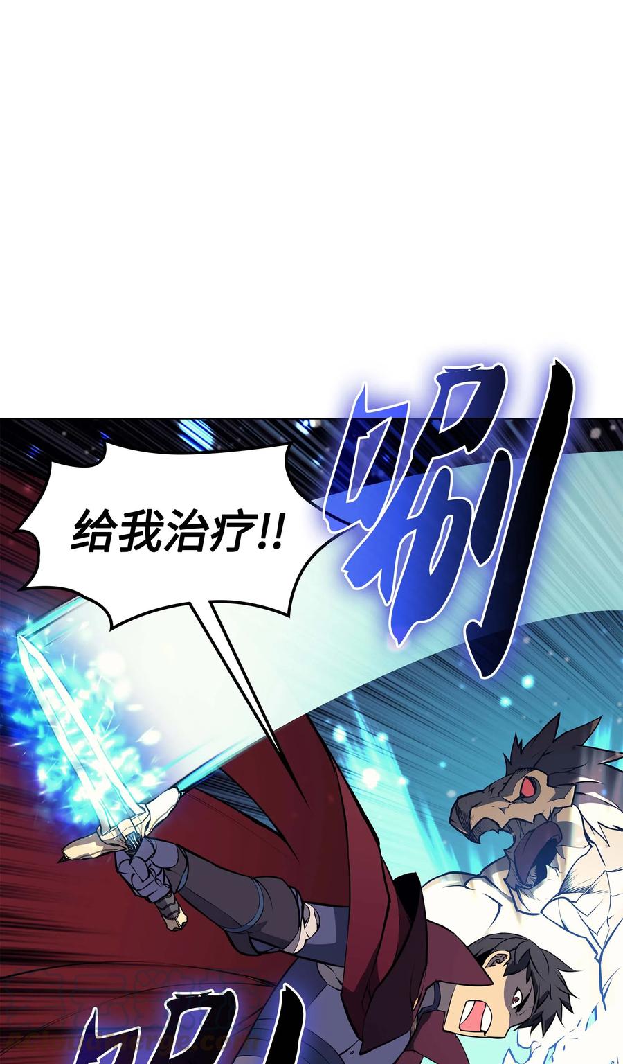 064 人外有人，天外有天12