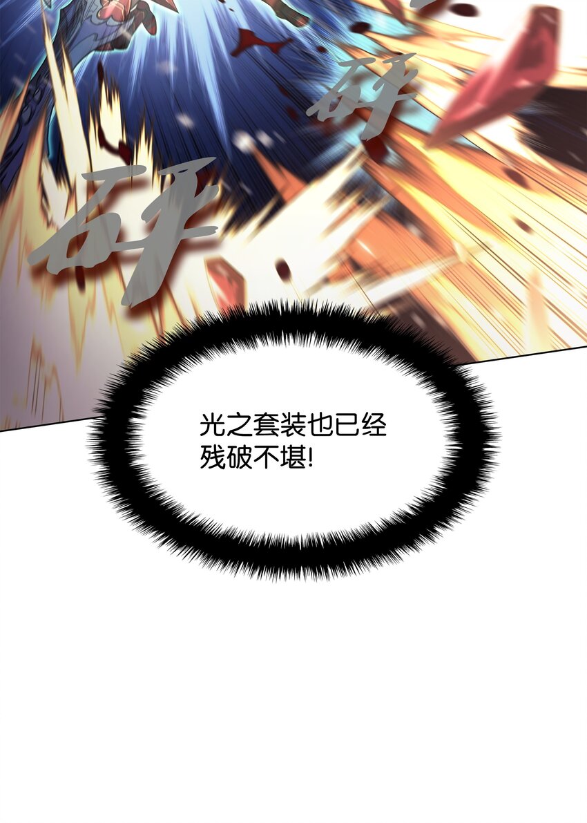 149 乐园的尽头54