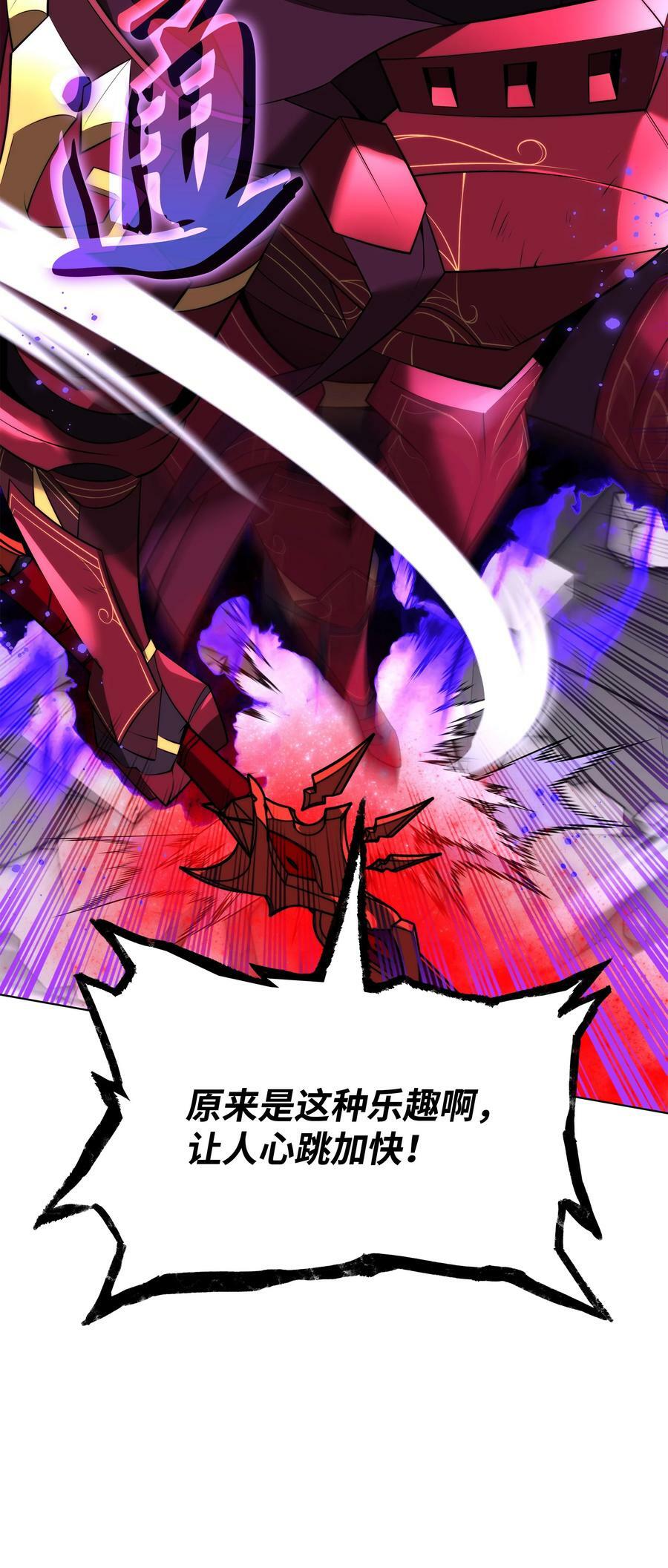 181 第二名的敌人103