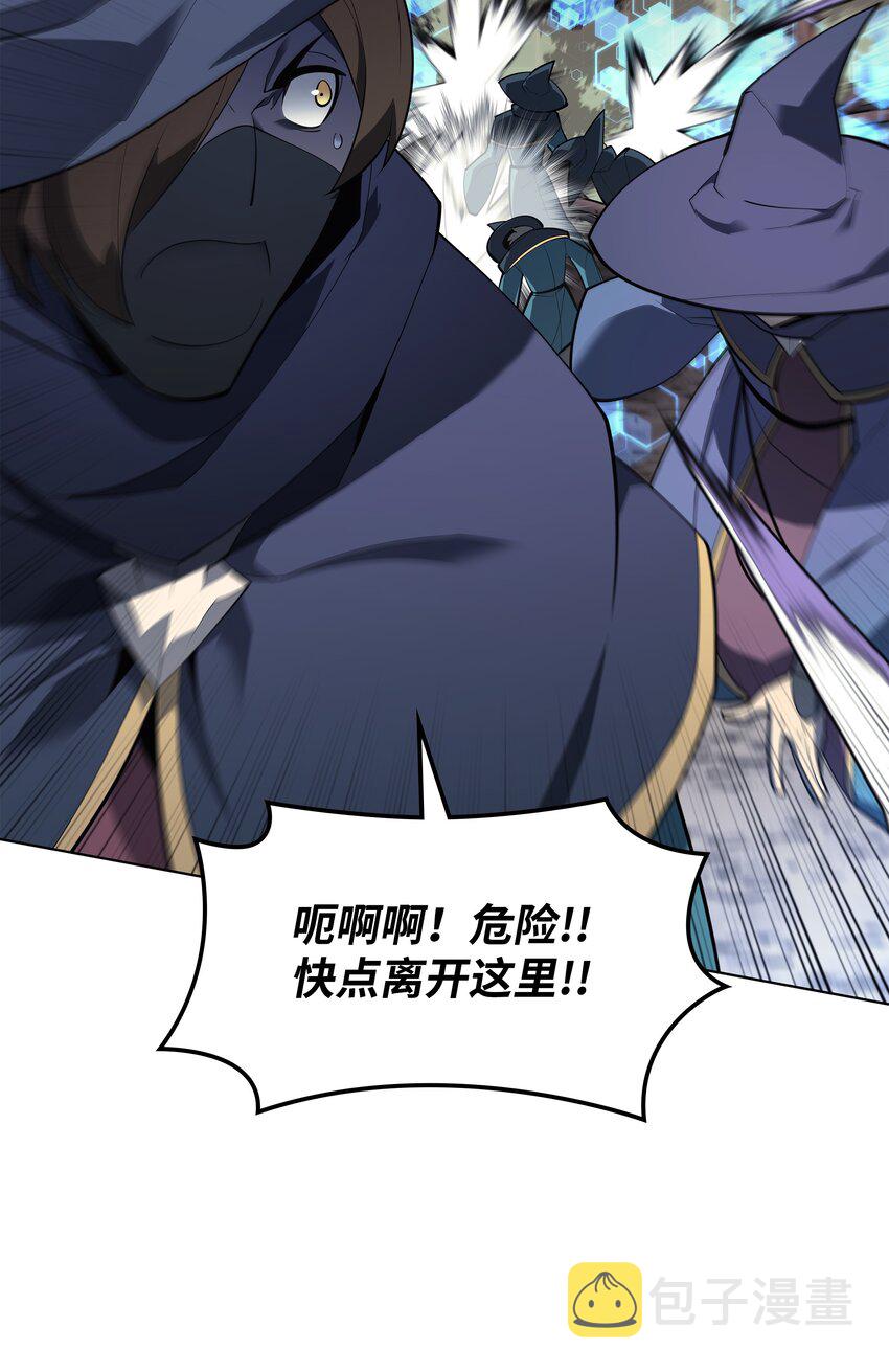 132 脚踝终结者29