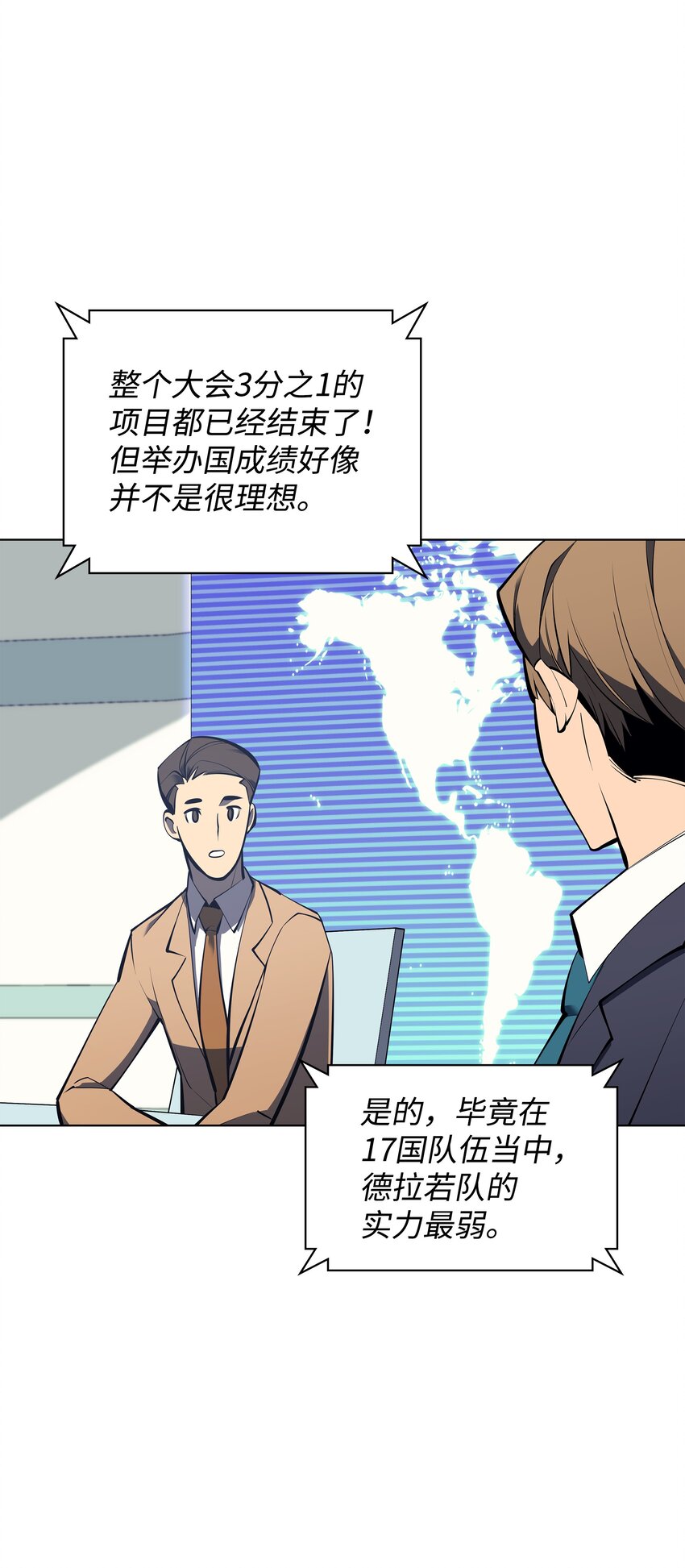 096 你们想多了2