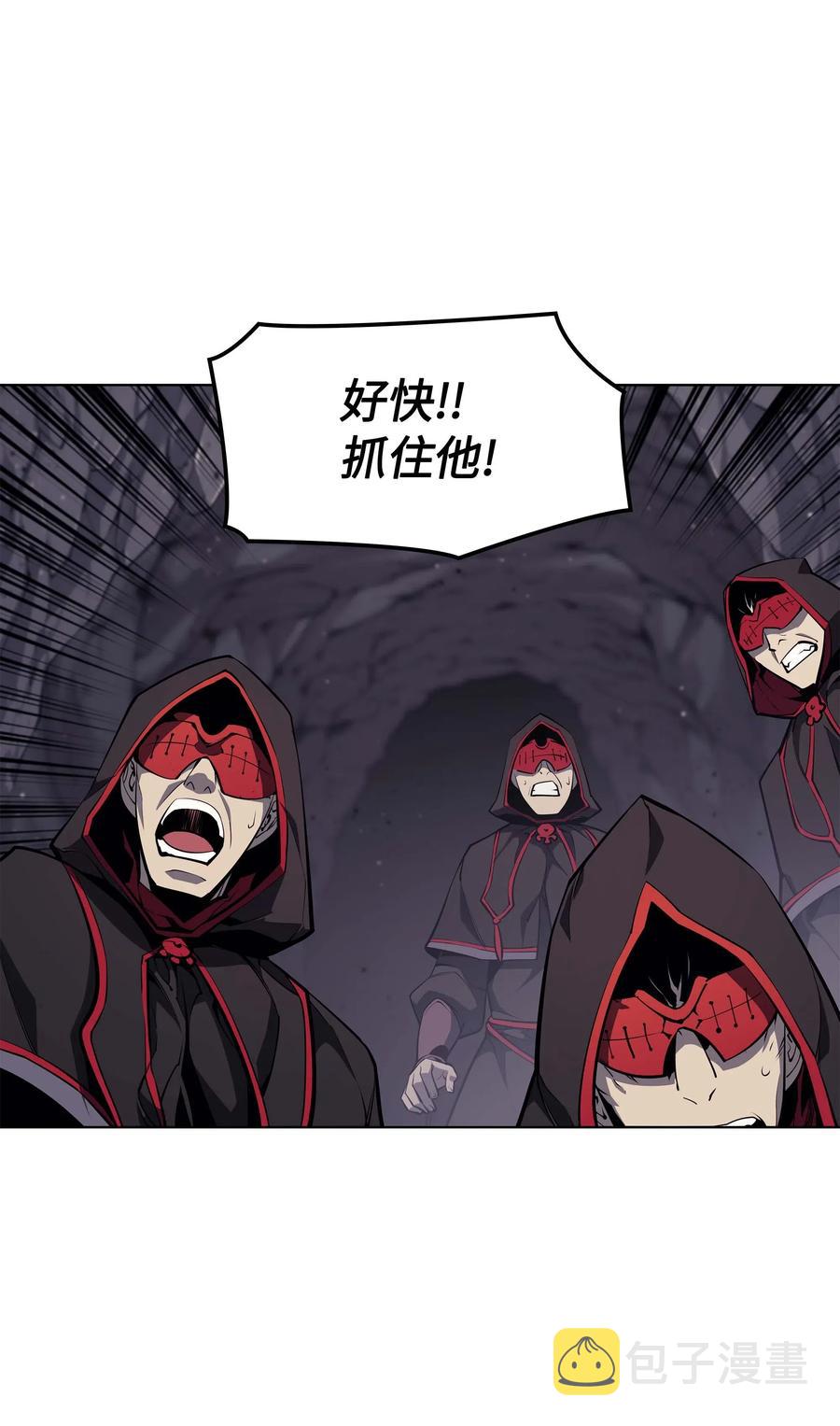 050 护卫领主69