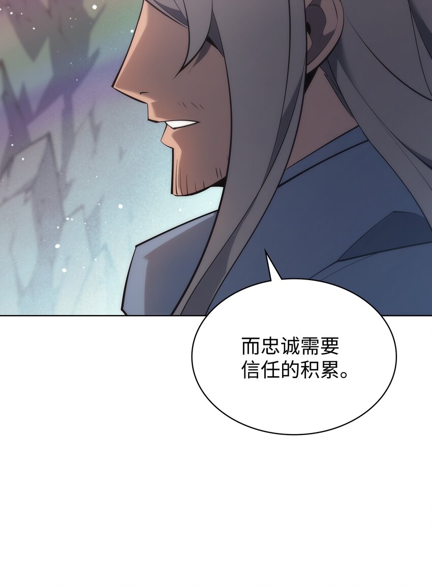 109 剑豪63