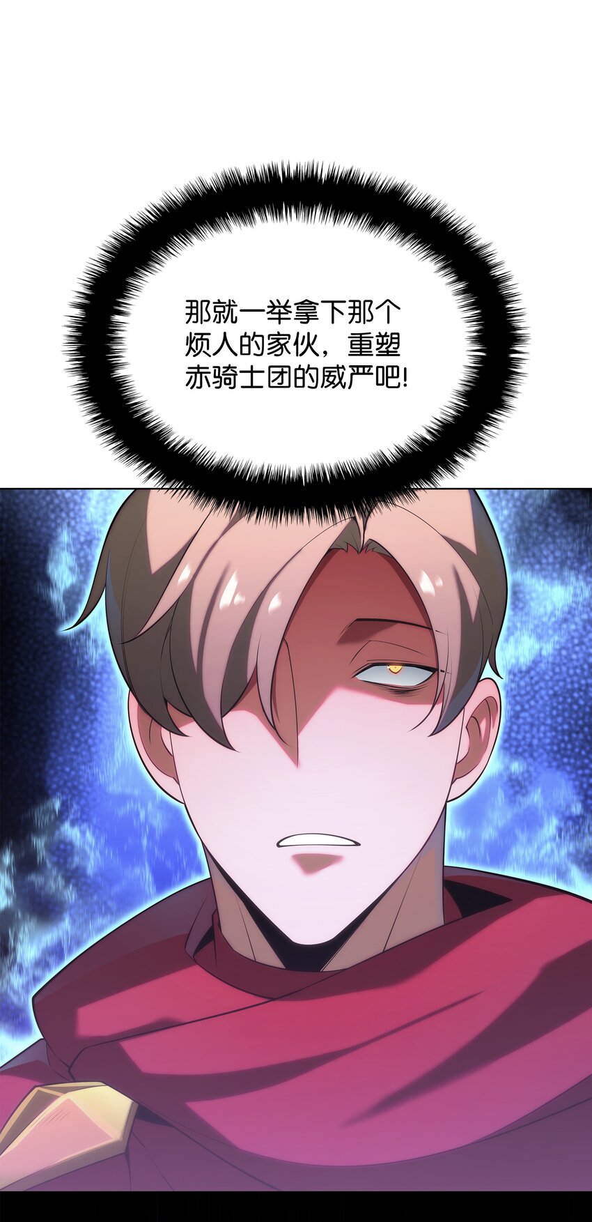 147 井底之蛙56