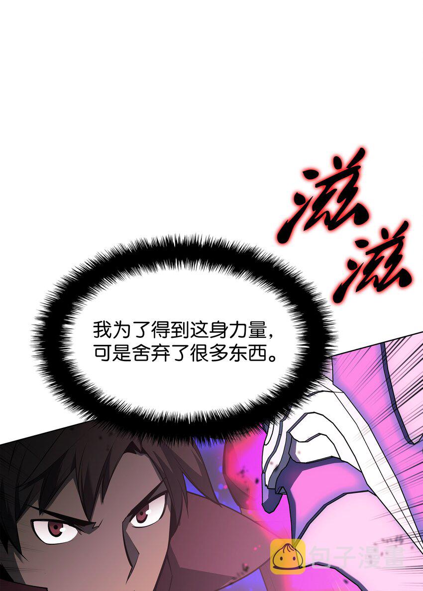 104 救助者们103