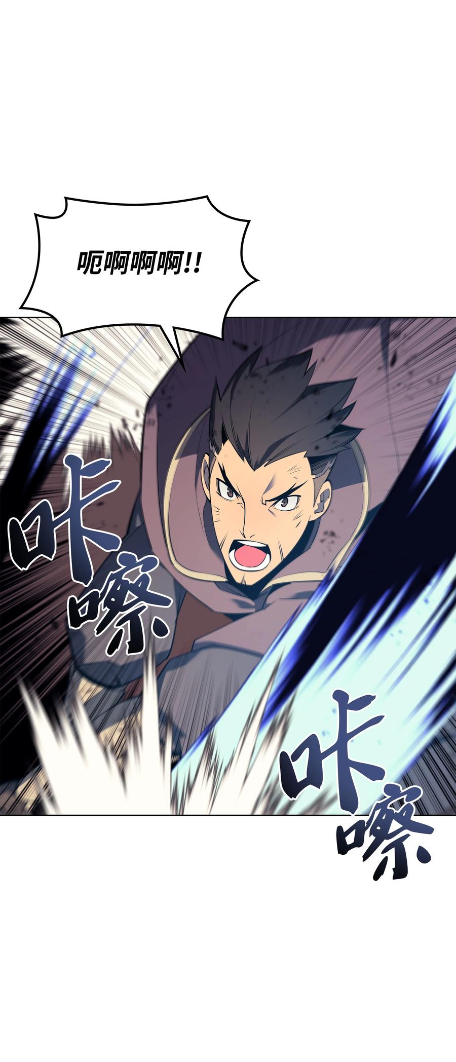 092 主人与奴隶1