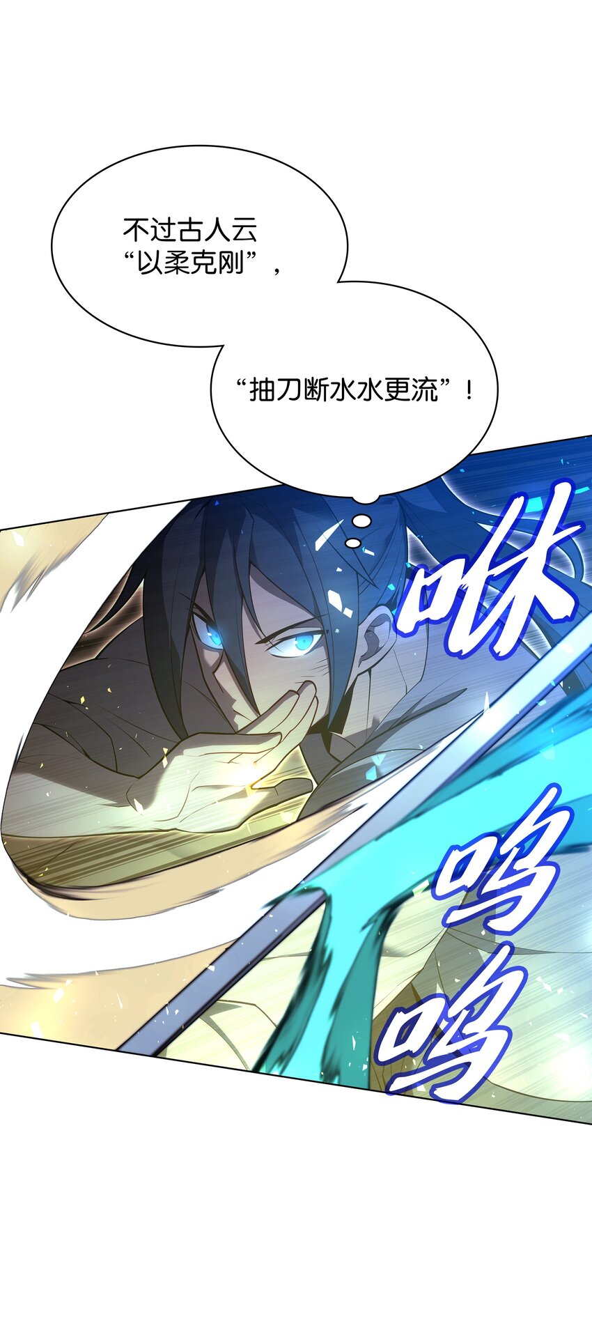 135 土地、剑与我27