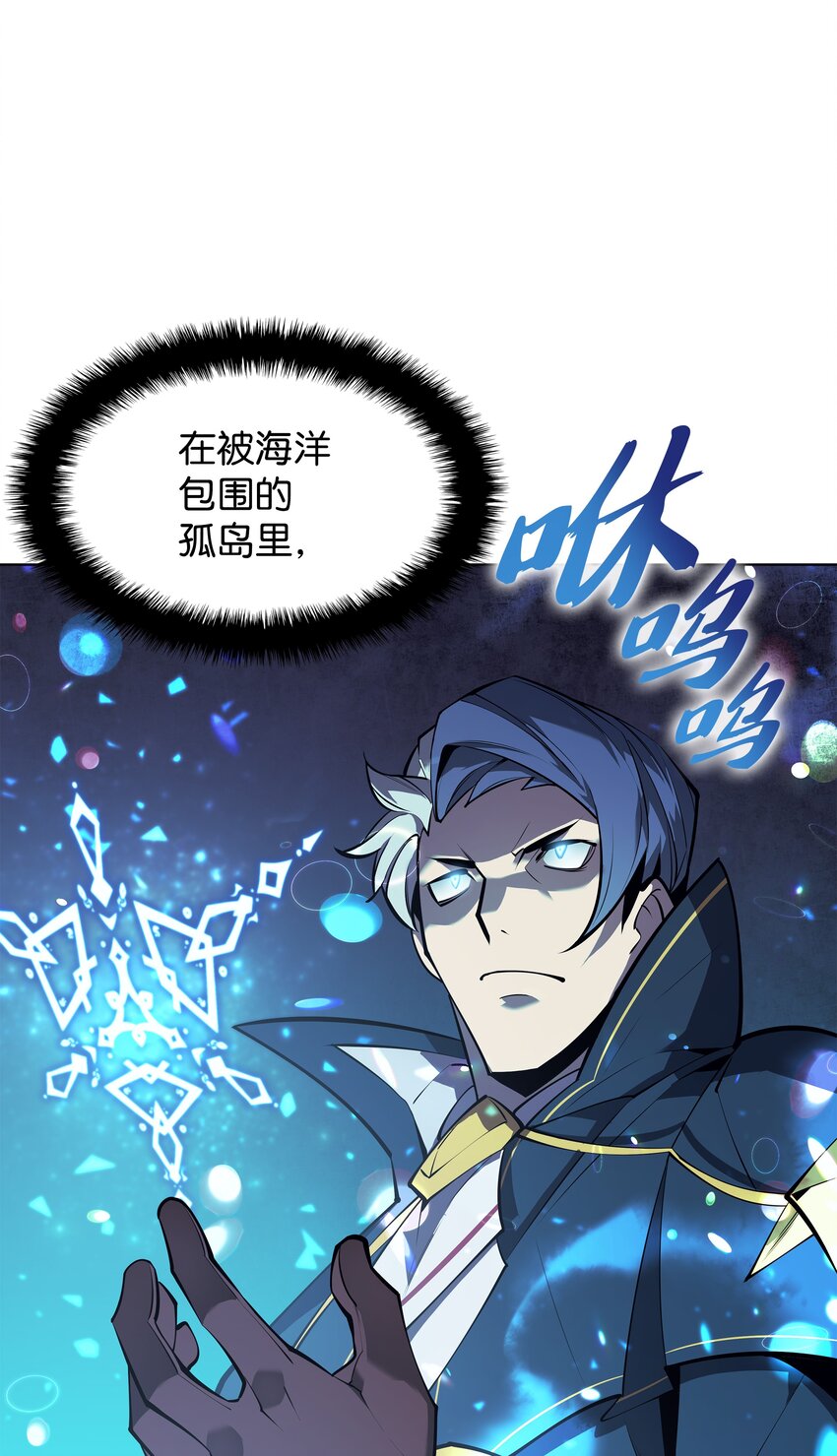 097 你在过家家吗？68