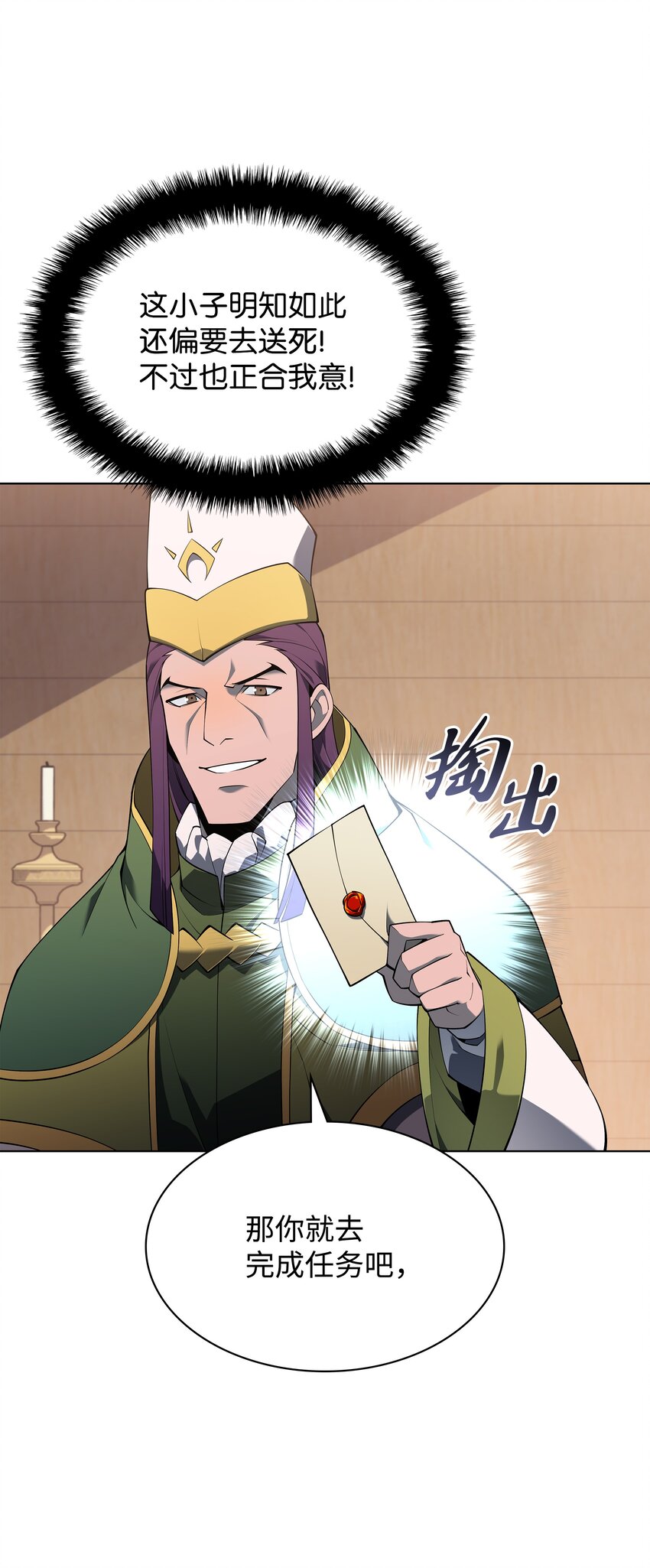 118 另一个主人公59