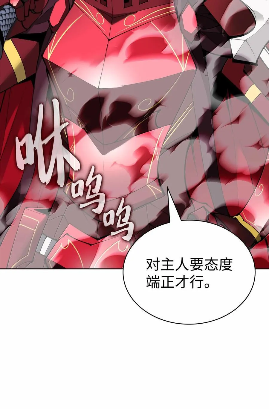 240 终极强化109