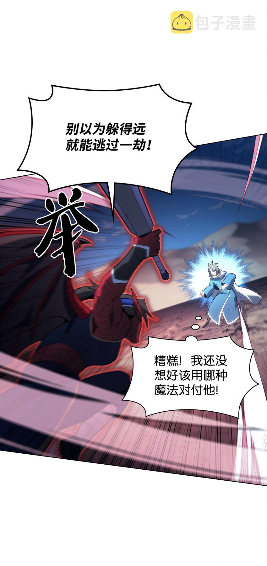 136 两片天74