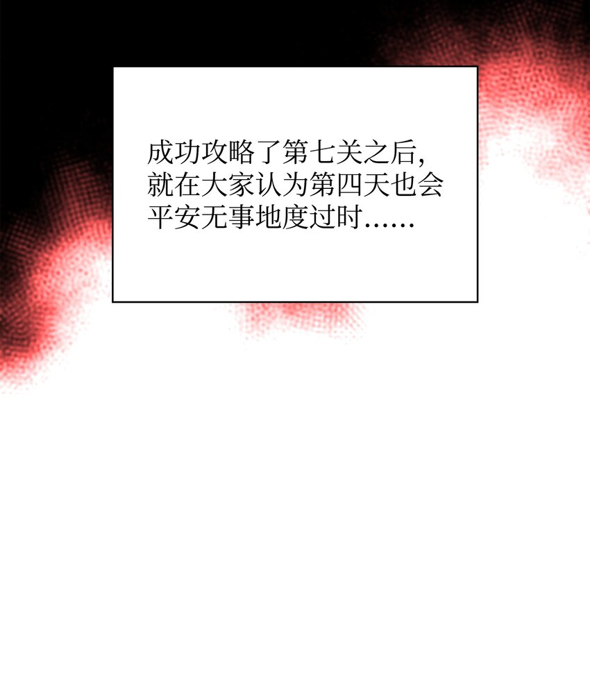 154 艾芬斯顿50