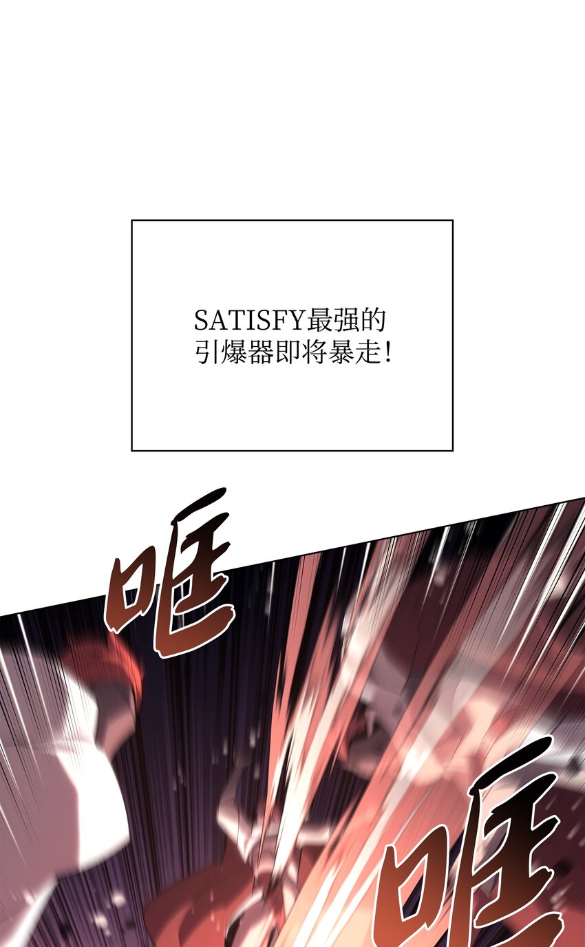 133 一触即发的危机16